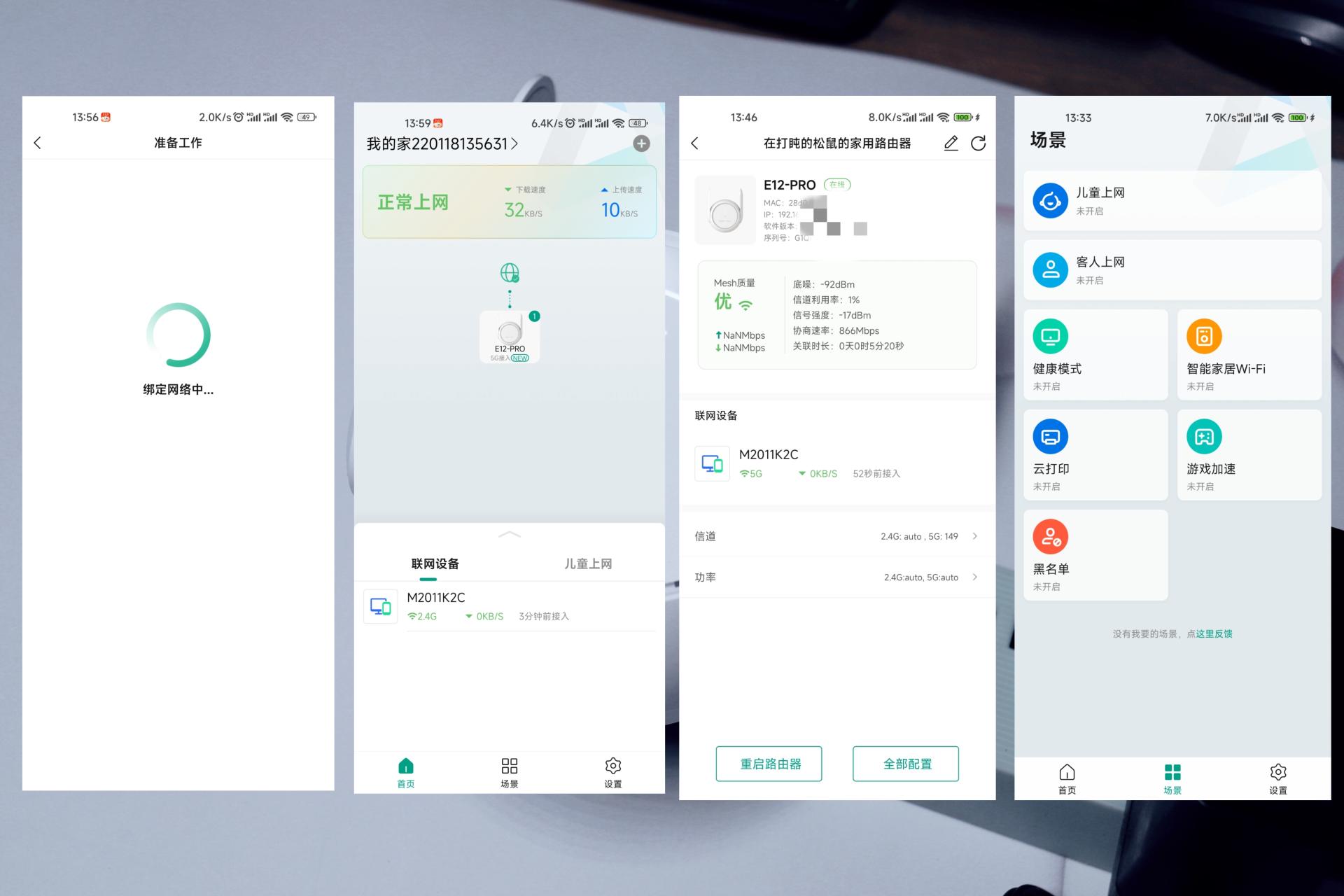 锐捷wifi信号增强放大器评测,锐捷放大器怎样变路由器