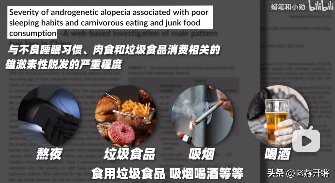 拿100个阉割的男性做实验后，他发现了脱发的秘密：跟*慰自**没关系