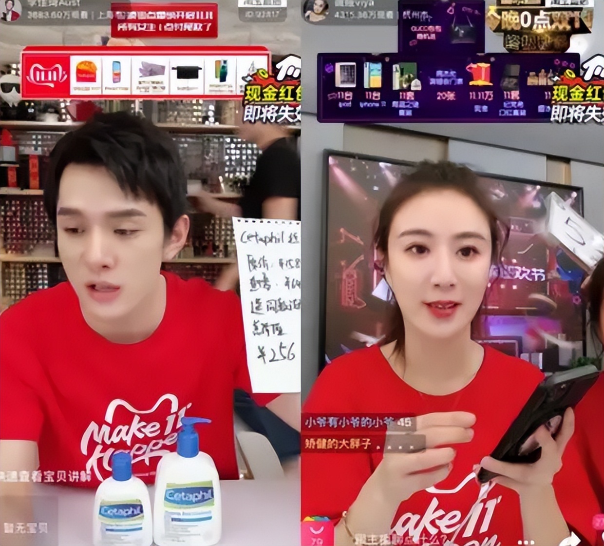 顶流直播间出了啥问题,直播顶流现状