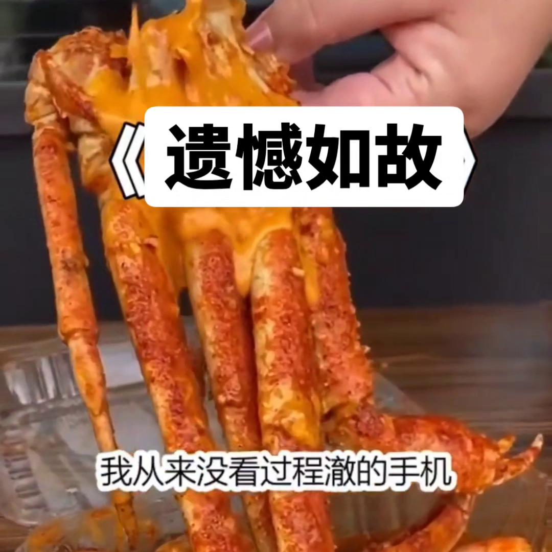 遗憾如故@DOU+小助手