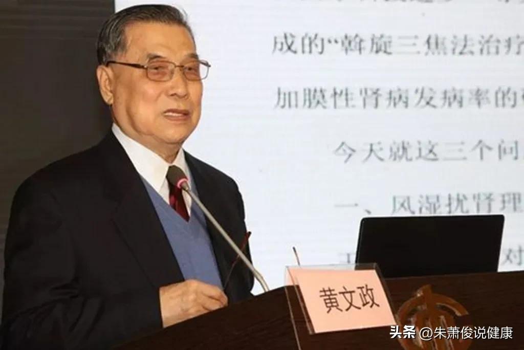 天津十大名中医排名,天津名中医一览表