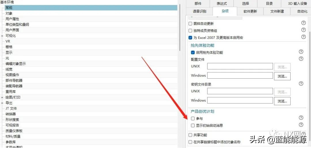 ug运行越来越慢怎么解决,ug高版本如何像低版本一样流畅
