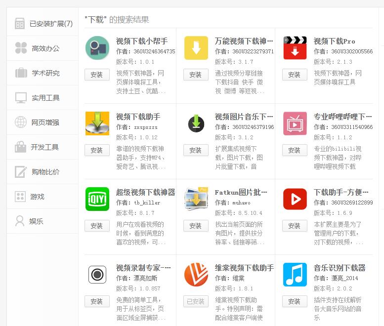 2步教你上传高清视频,新手发视频基本教程