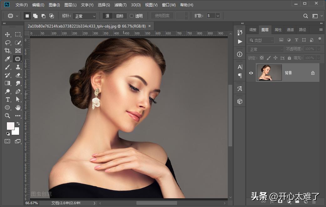 ps人像修图思路及详细步骤,ps修图人像证件照教程步骤