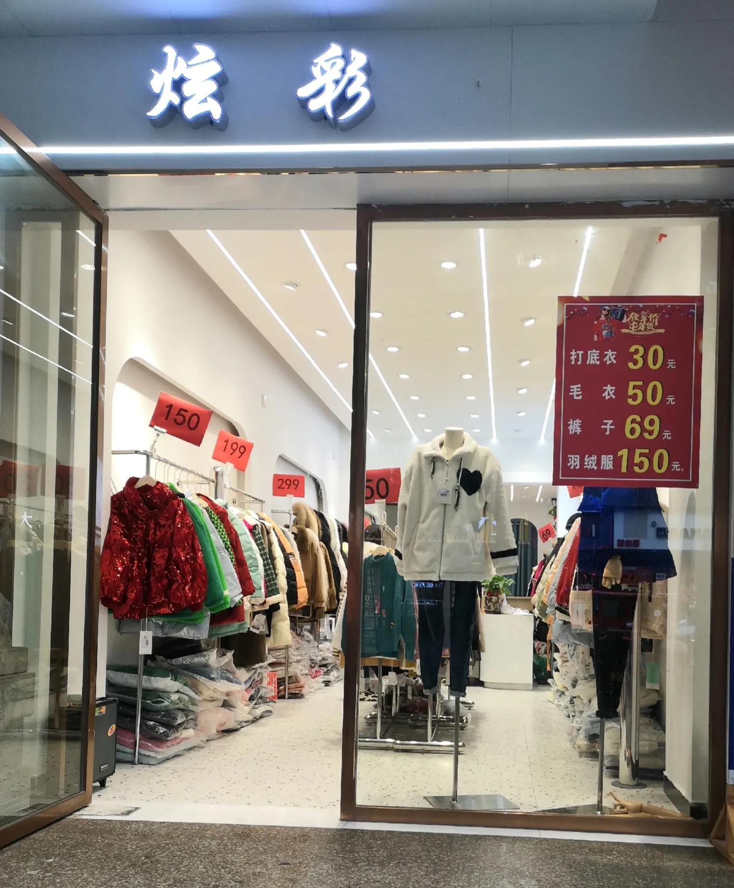 实体店买衣服不满意可以退吗,网上买的衣服不满意怎么退