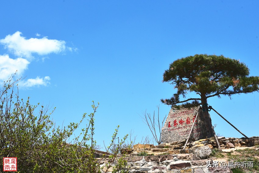 太行王莽岭简介,太行山王莽岭