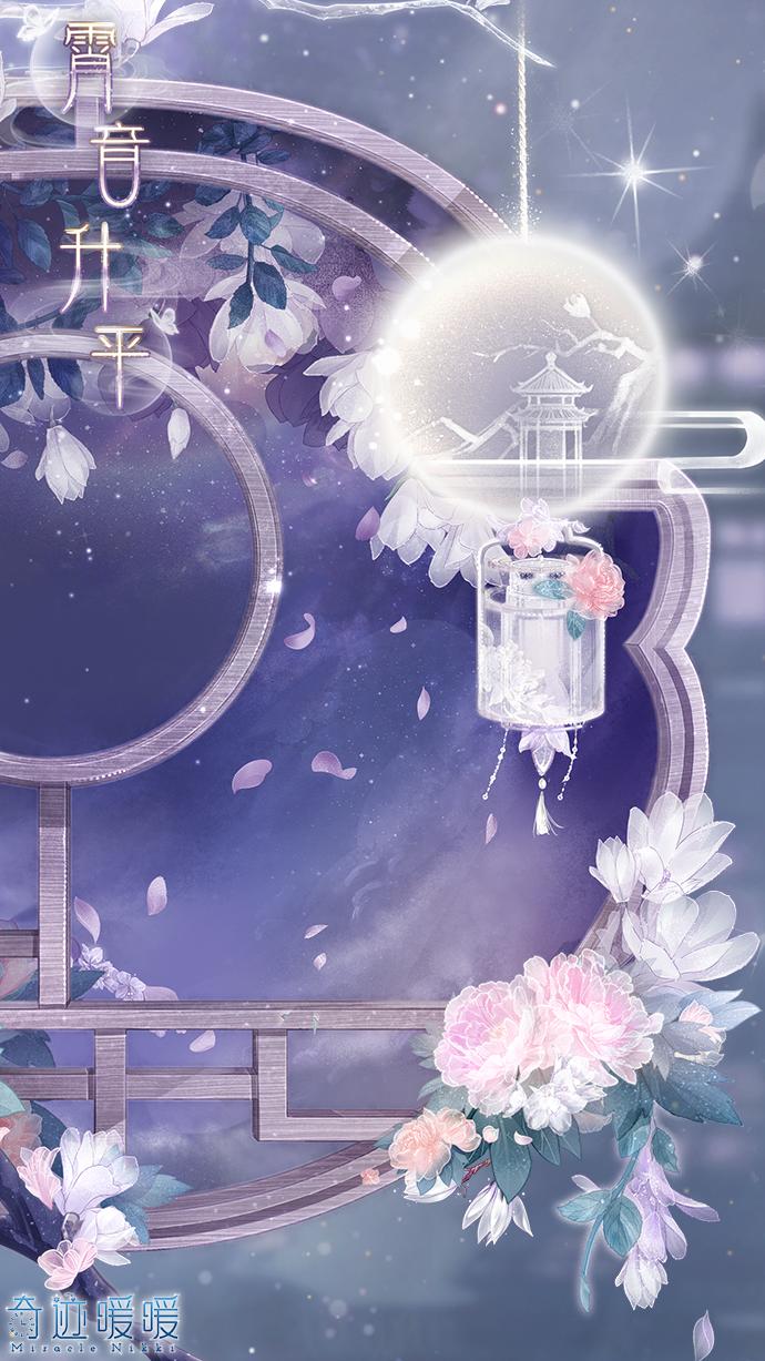 【福佑岁华】许愿福袋迎接新年好运