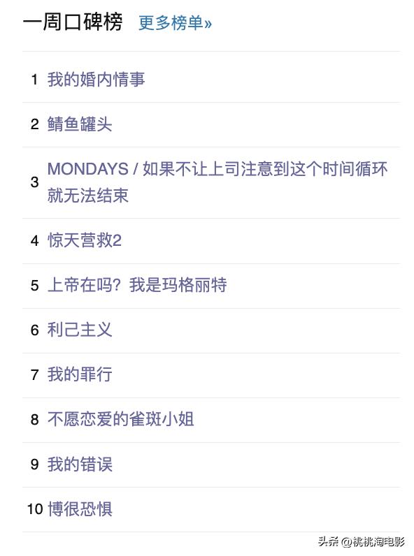 即将上映的3部高燃新片推荐,今年上映的值得看的几部电影