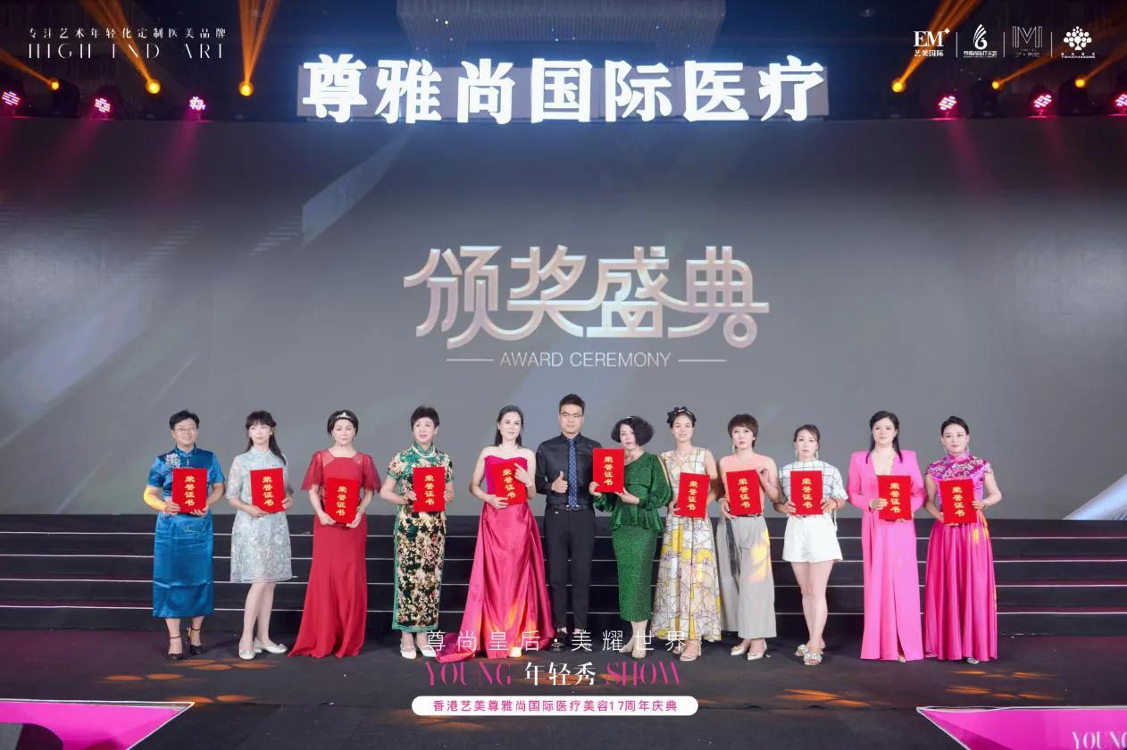 刘晨美丽价值,美丽价值刘晨