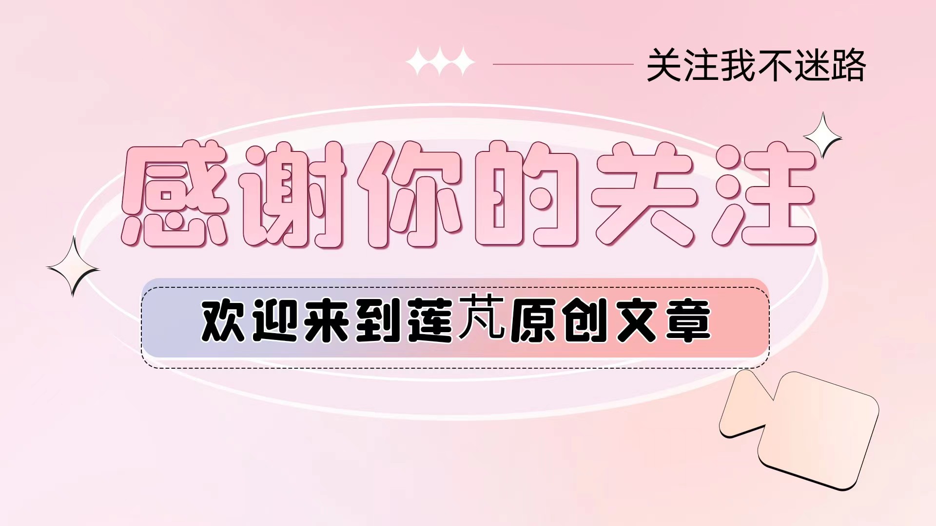 投资和投机,我选投