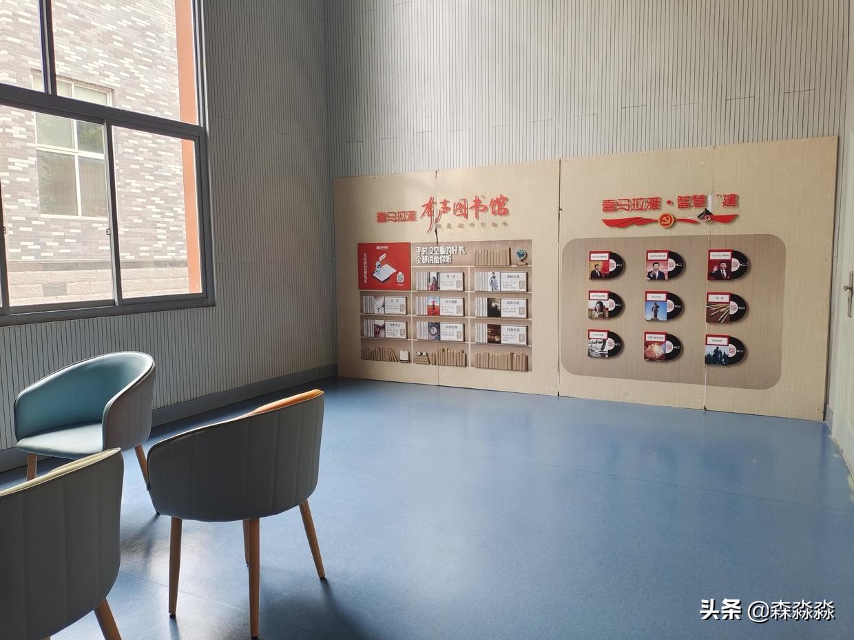 西京学院，C位出道，实现平凡且伟大的梦想