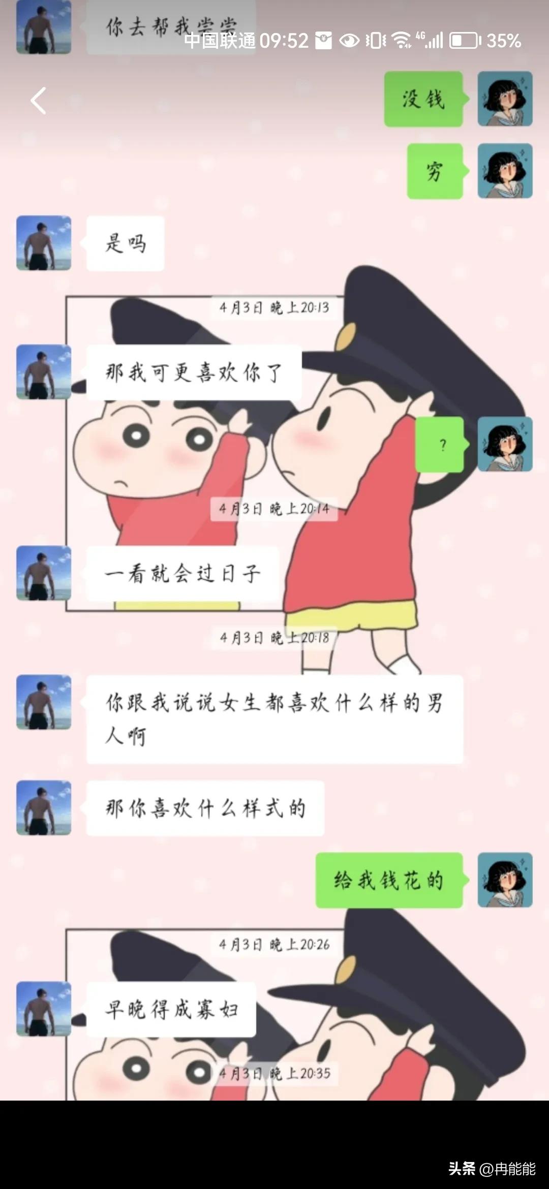 尬出天际的撩人记录，你们这是要油死谁？