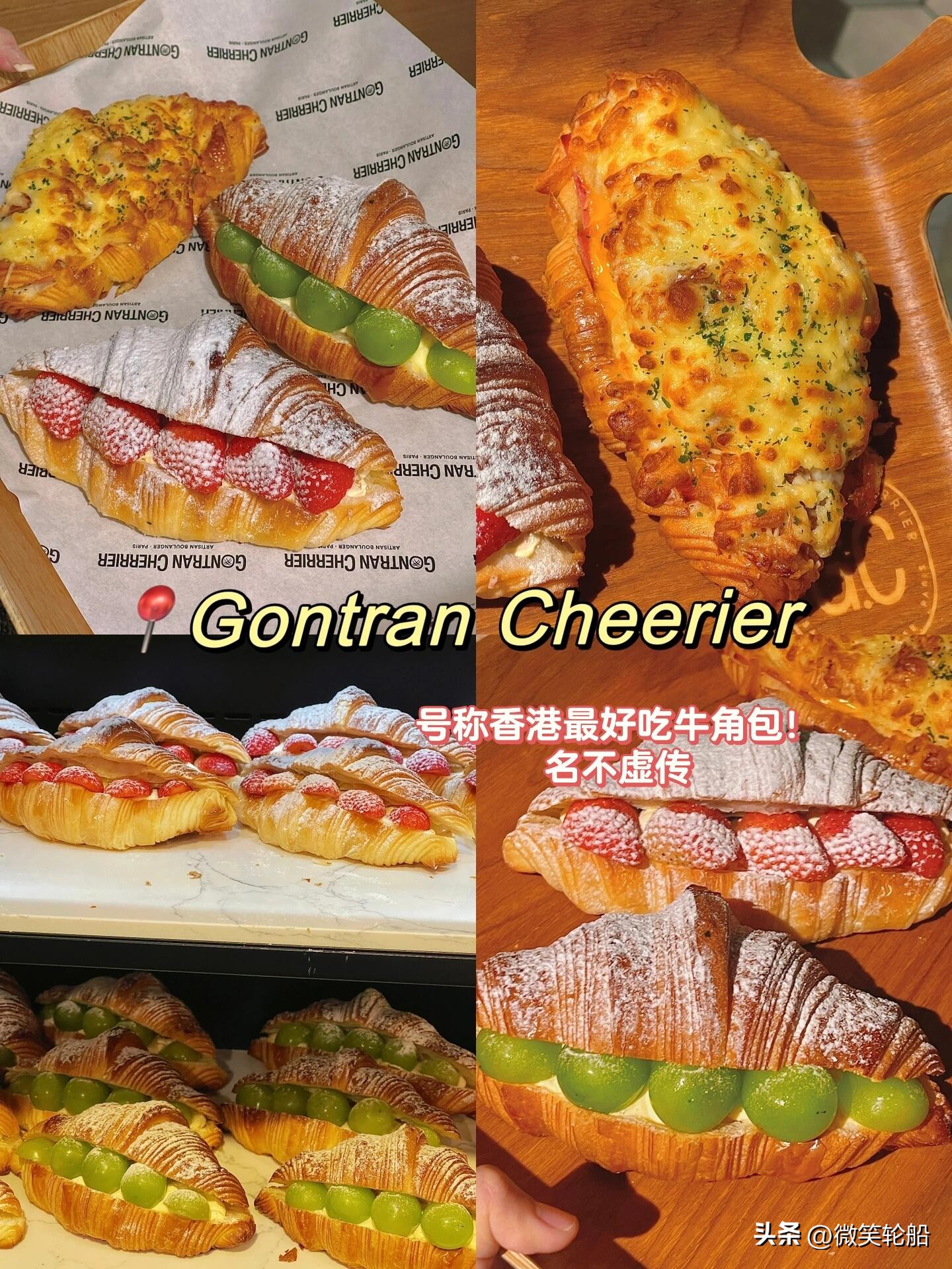 香港美食一日游攻略,香港美食攻略