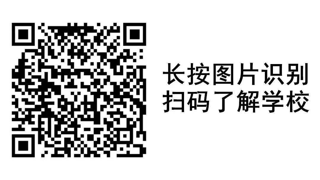 三河市光大学校高中部简介