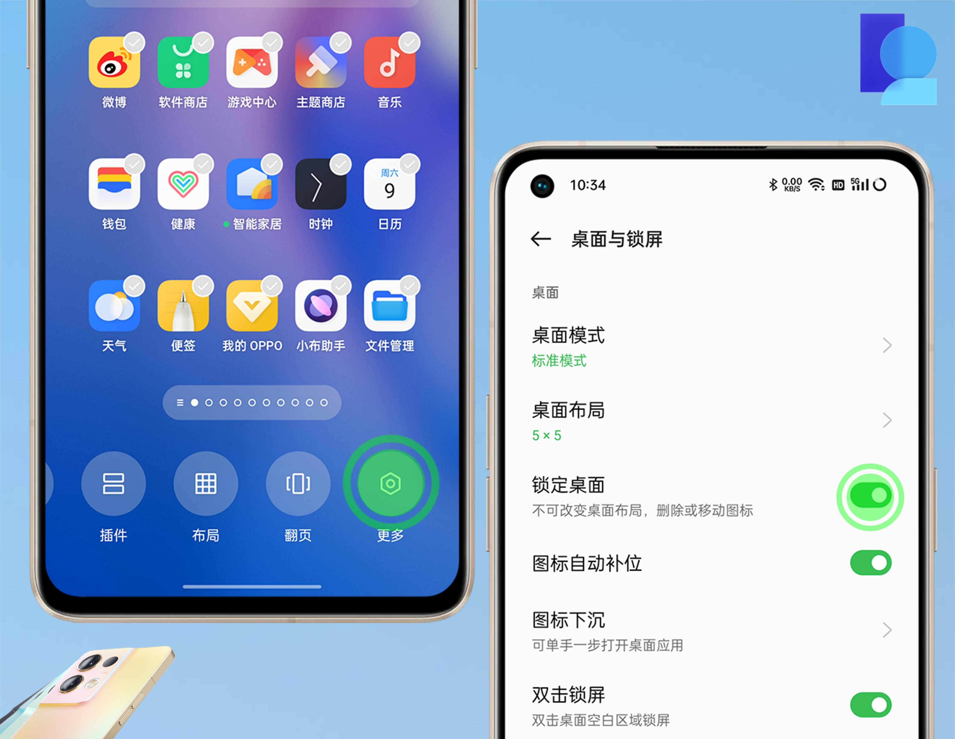 coloros12.1使用缺点,reno8用coloros12.1测评