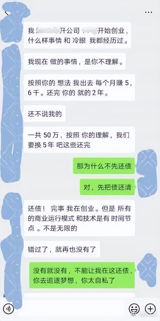 男朋友找你借钱你不想借怎么回,如果男朋友去找你借钱该不该借