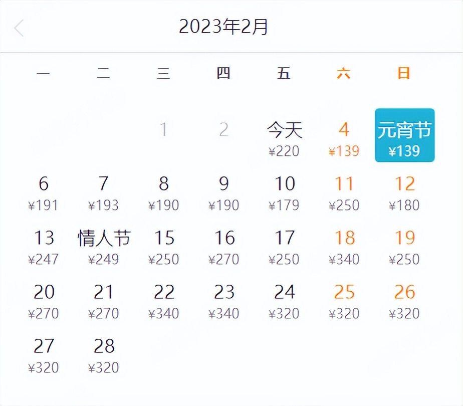 中国去哪机票便宜,现在到哪里玩机票便宜