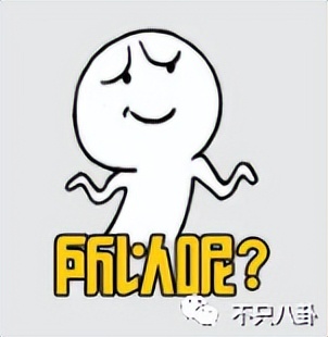 宠妻人设彻底崩塌,宠妻人设崩塌原因