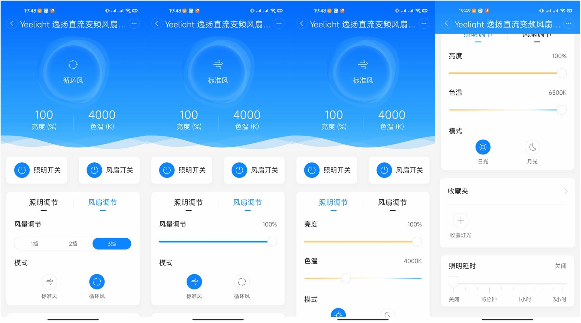 魔都进入久违的夏天，我入手这些续命神器