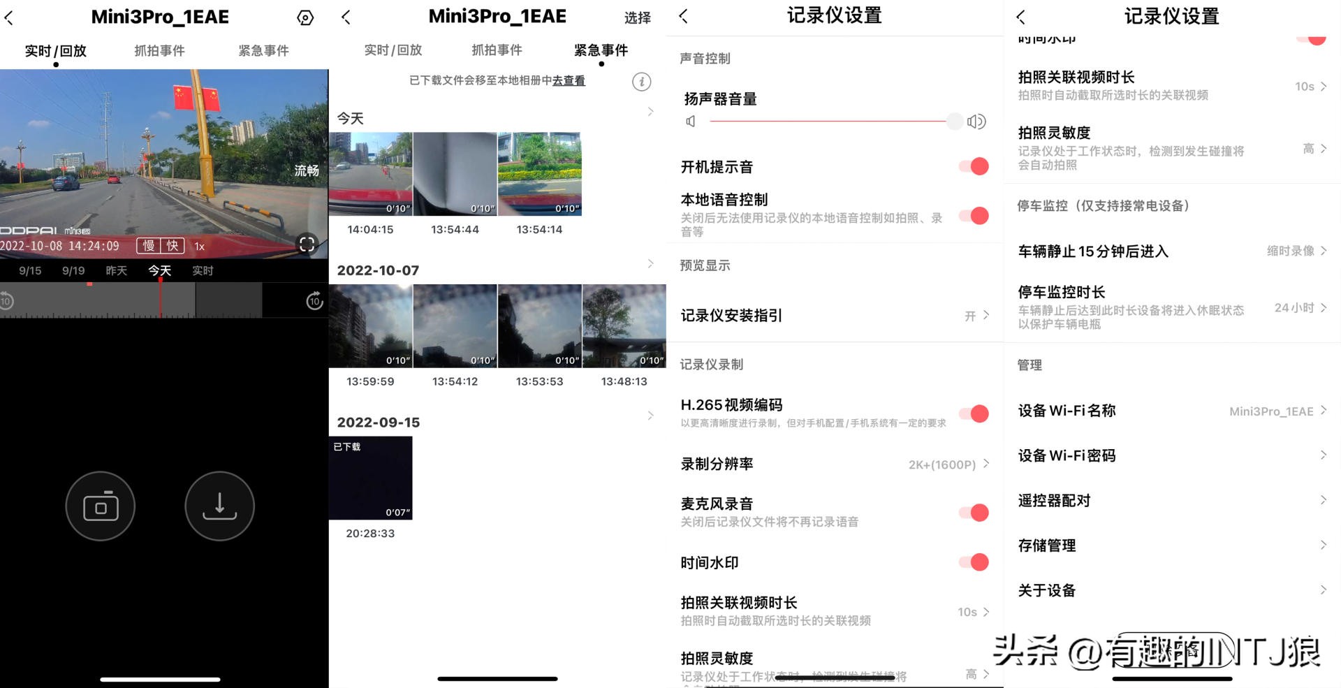 360行车记录仪g300pro和3k哪个好,360行车记录仪g3003k如何拍照