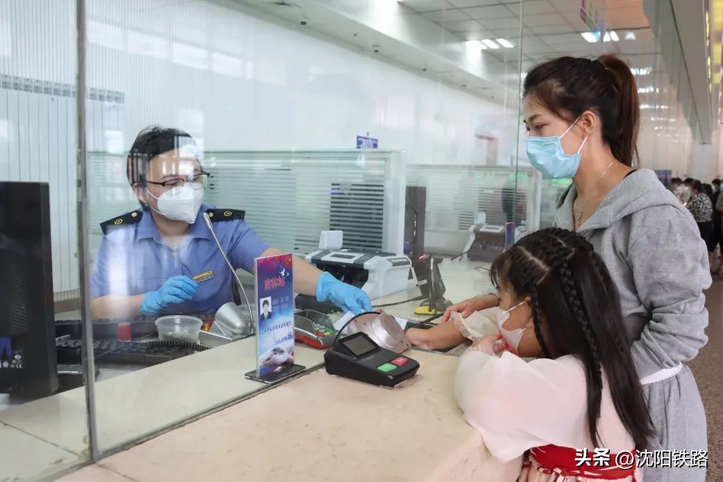 带儿童乘坐火车购票技巧,带2岁宝宝如何购票乘火车