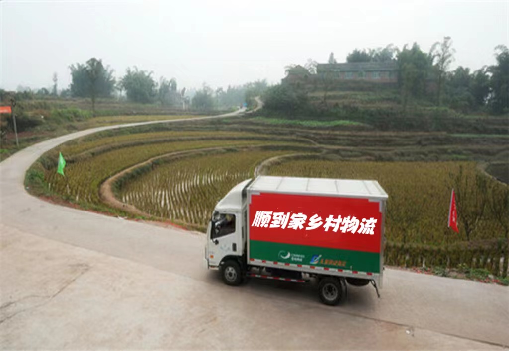 为“快递进村难”，探索“乡村物流”新模式