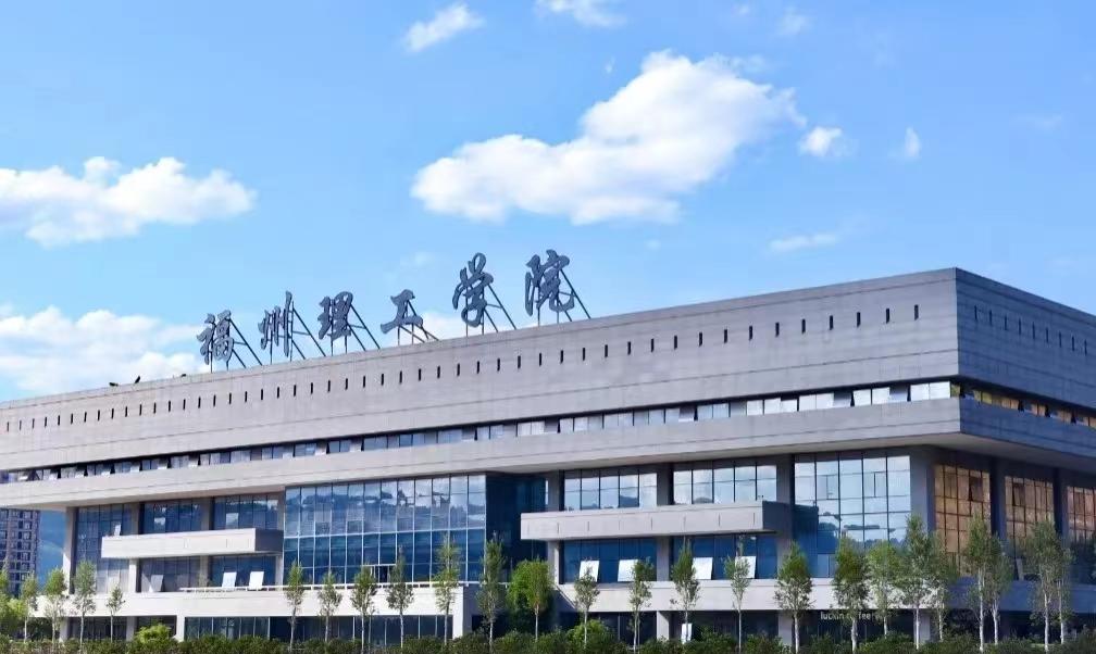 闽南理工学院缺额多少人,福建38所高校