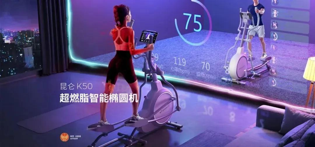 室内健身跑步机哪个牌子好,国内健身跑步机