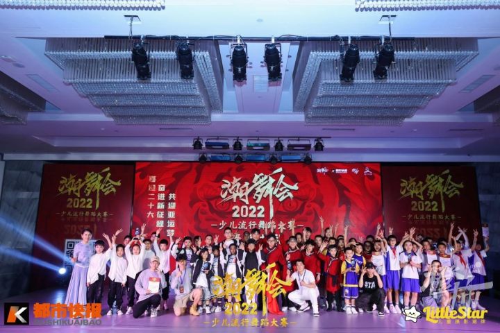 2022年中国舞儿童舞蹈艺术展演,舞蹈风暴少儿舞蹈大赛