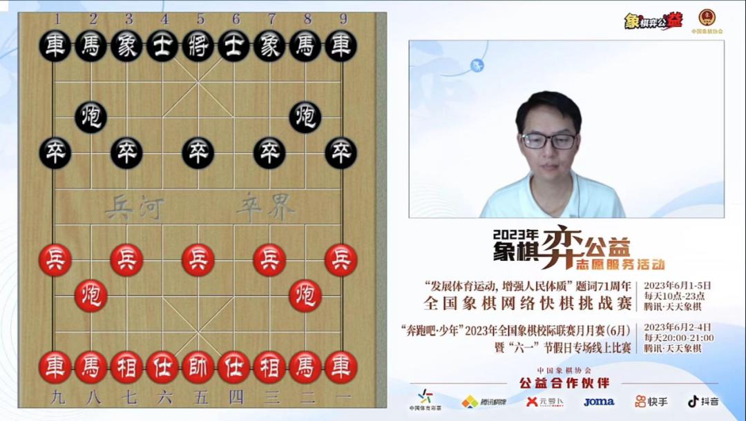 象棋擂台赛活动,首届象棋赛事