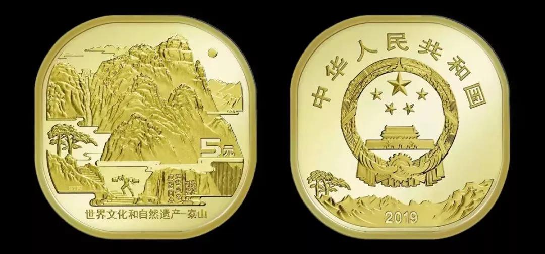 纪念币龙年纪念钞最新行情,纪念币纪念钞行情价格表