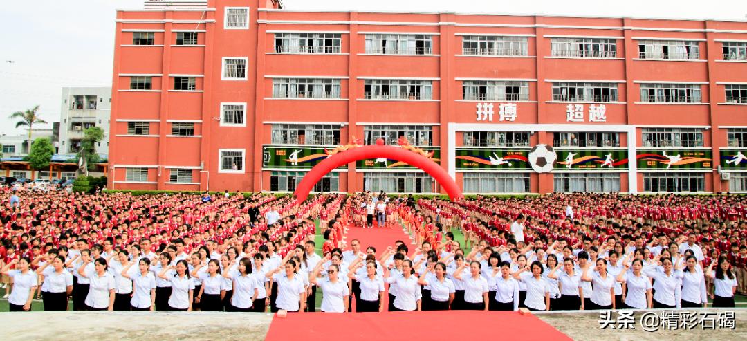 石碣四海学校招生简章,石排四海学校招生