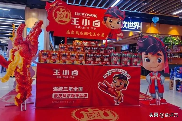 有友食品ipo背后藏3大隐忧,有友食品为何暴跌