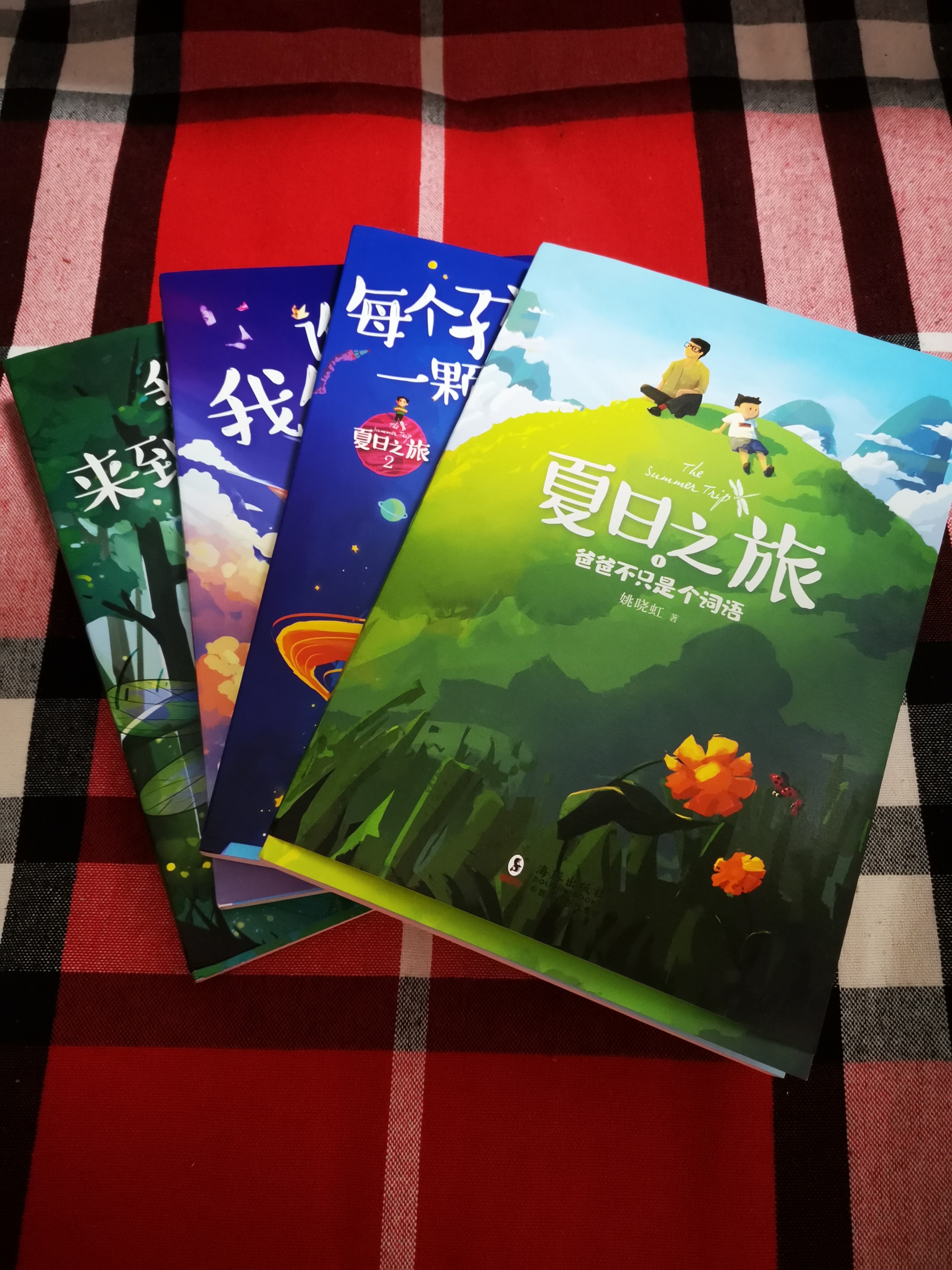 爱与成长朗诵,爱与生命的旅程