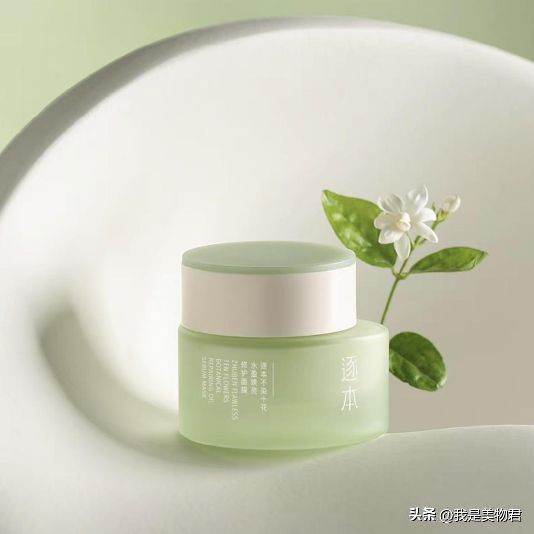 夏天敷补水保湿面膜,敷个面膜补补水分