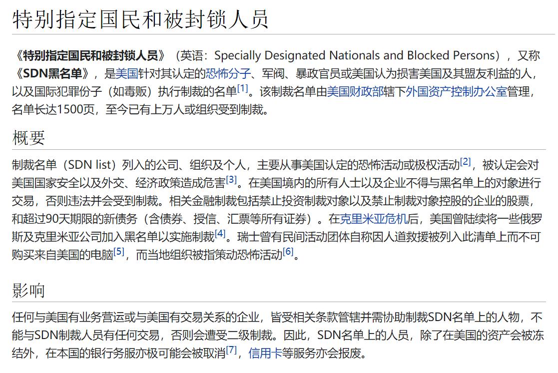 海康威视和华为谁厉害,海康发展历程