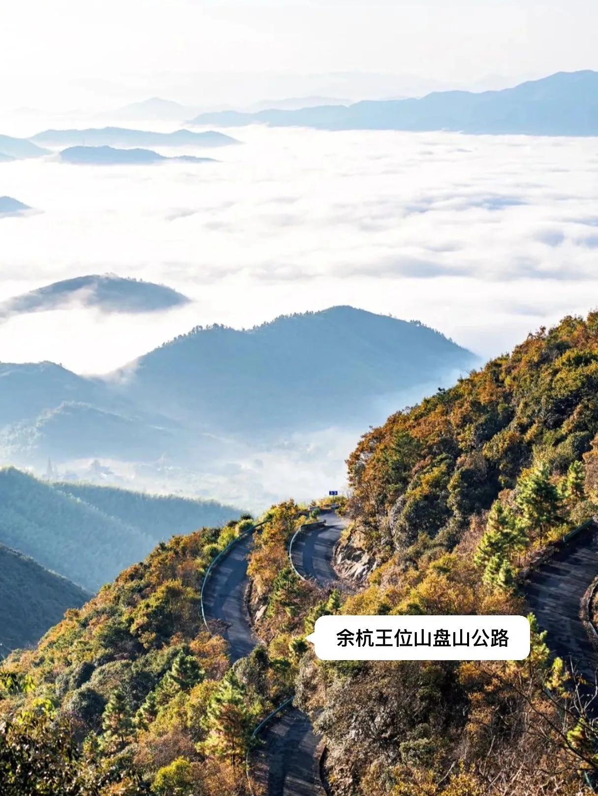 杭州最美15条自驾路线,杭州十大最美自驾公路路线