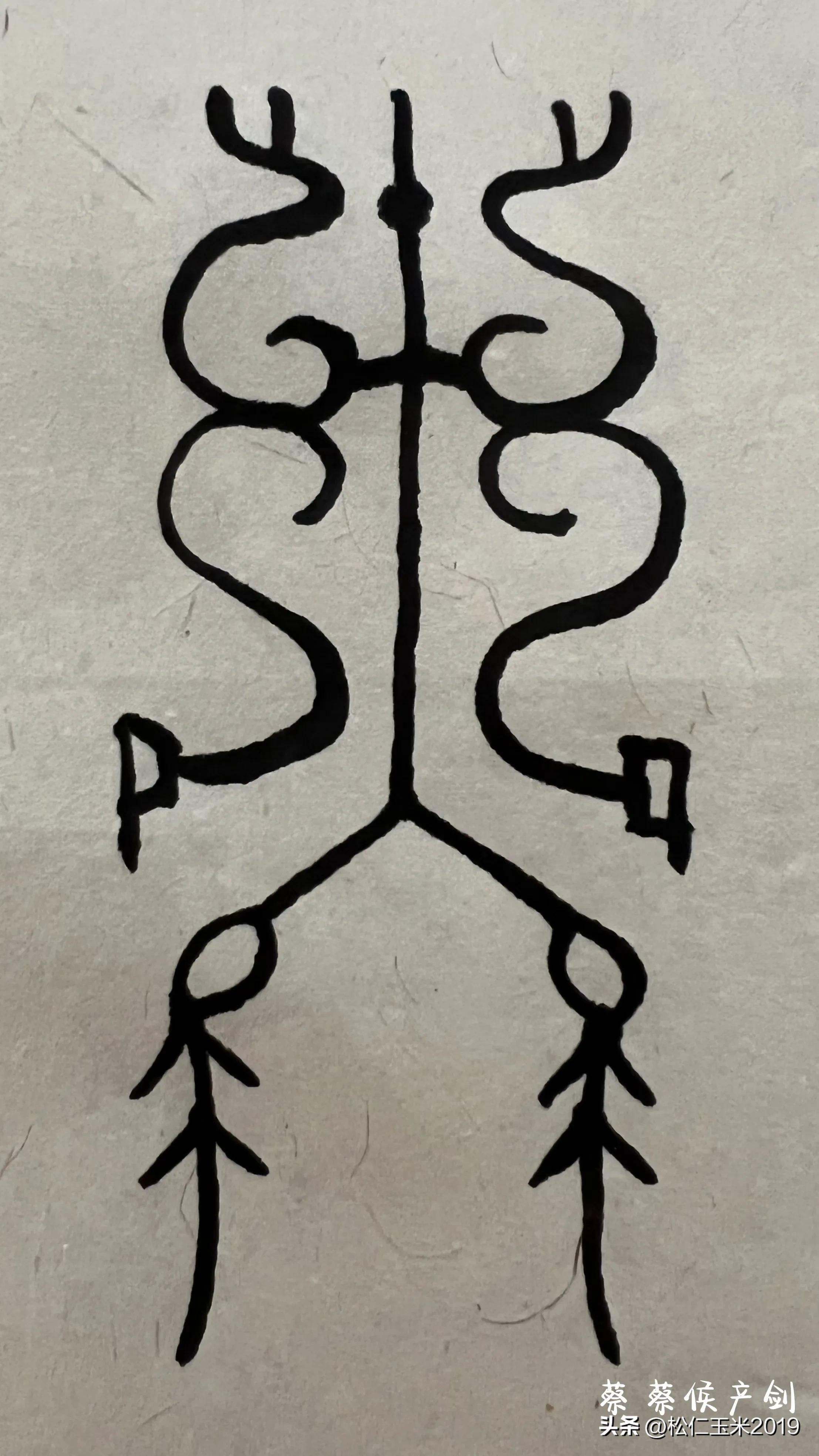 有趣的汉字之“蔡”89（上）｜蔡之本意、蔡国及蔡氏之来源