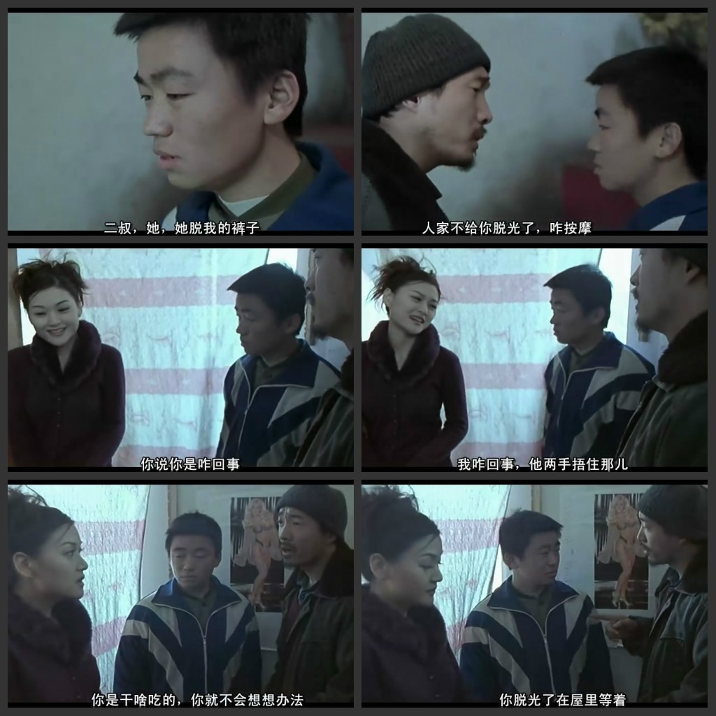 李杨导演的电影盲井,盲井的导演李杨