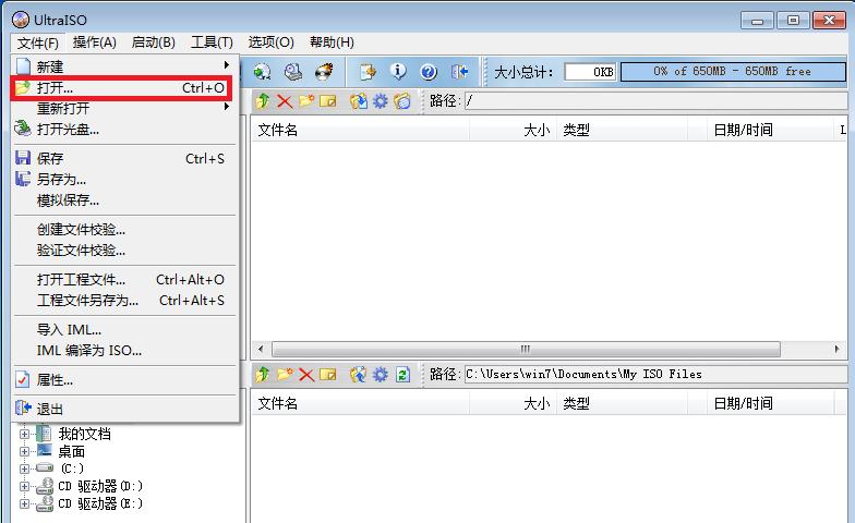 网吧电脑能制作u盘系统吗,没有电脑怎么制作系统u盘