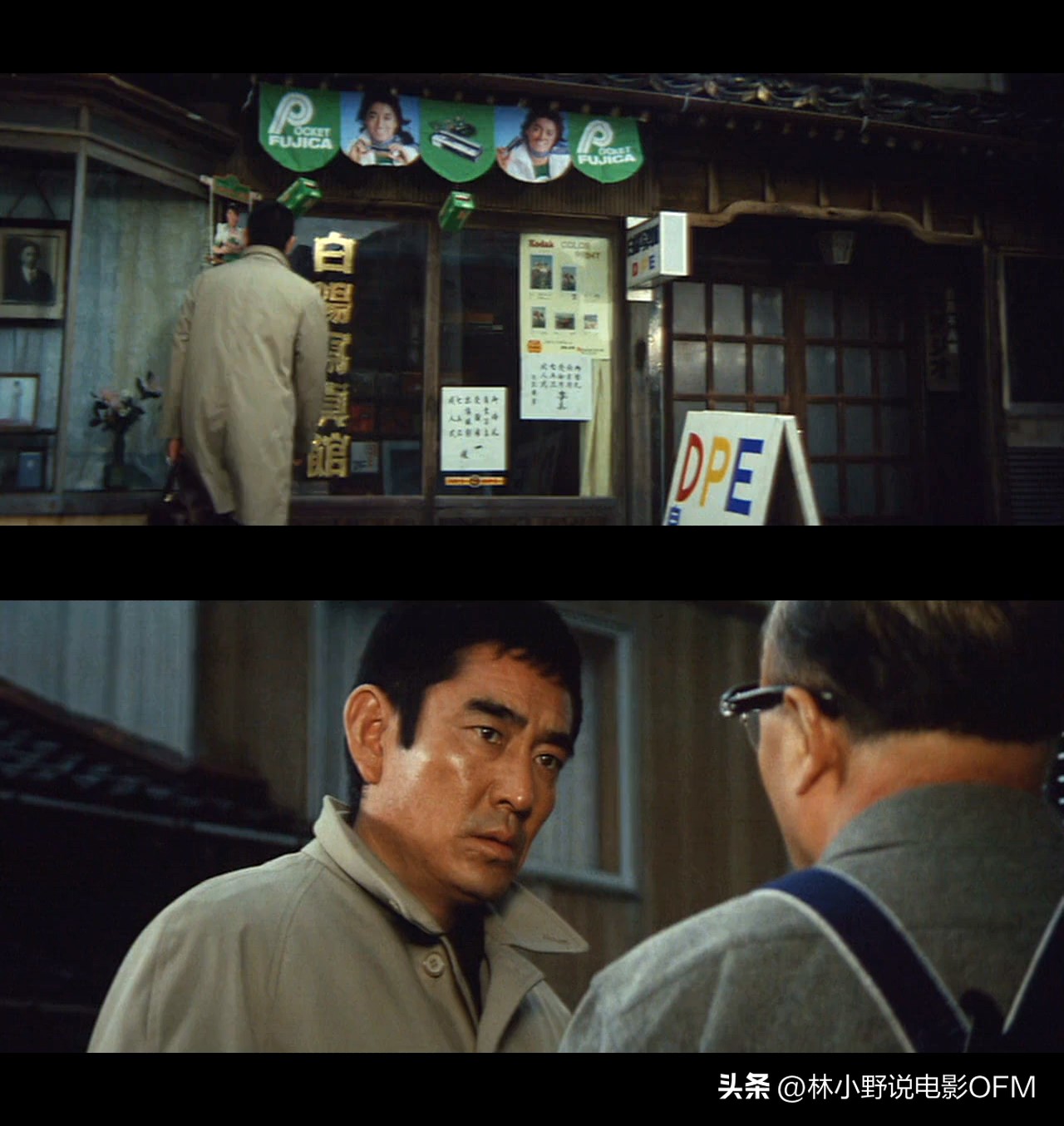 从三船敏郎那里借来的“真由美”，《追捕》幕后的20个冷知识