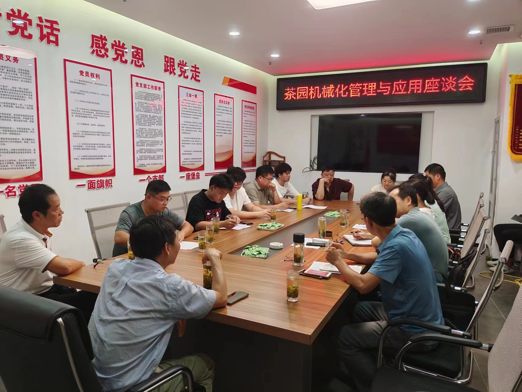 调研茶产业,茶协上茶山访茶企