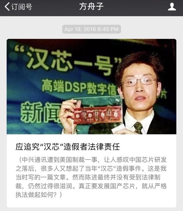 中国半导体芯片产业深度分析报告,国内半导体投资火热的背后