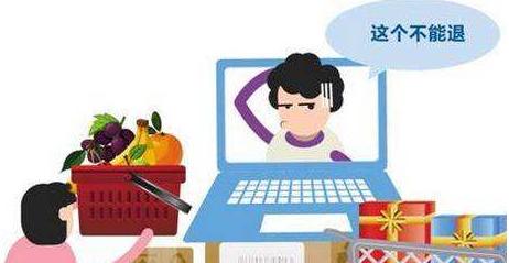 京东手机拆封了还可以退吗,苹果手机拆封未激活可以退吗