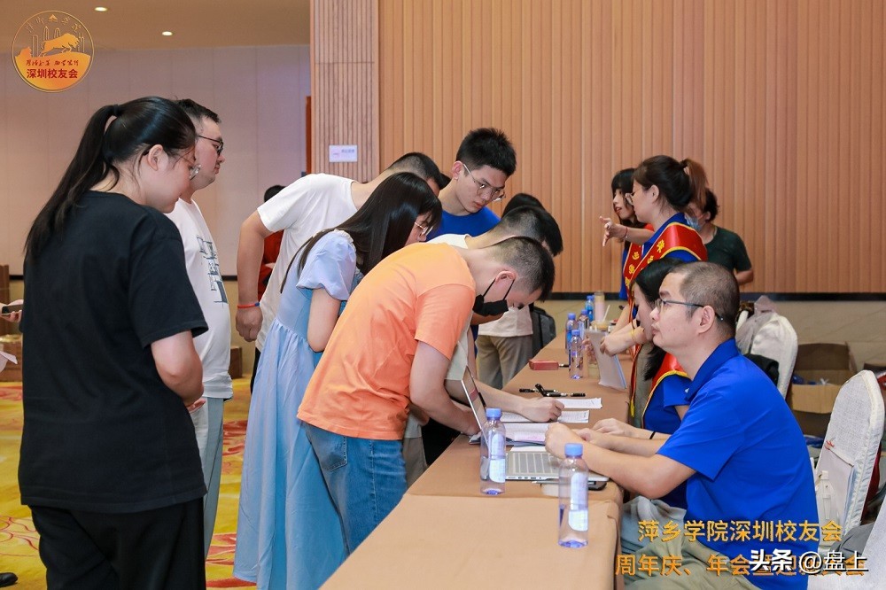 萍乡学院80周年纪念大会,萍乡学院校友会