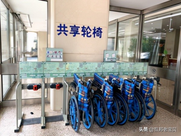 医院的共享轮椅可以租出来用吗,互邦共享轮椅怎么收费