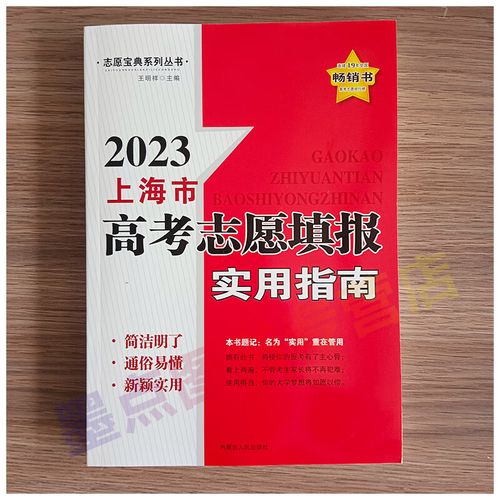 2020高考上海投档分公布,2021上海高考投档录取分查询