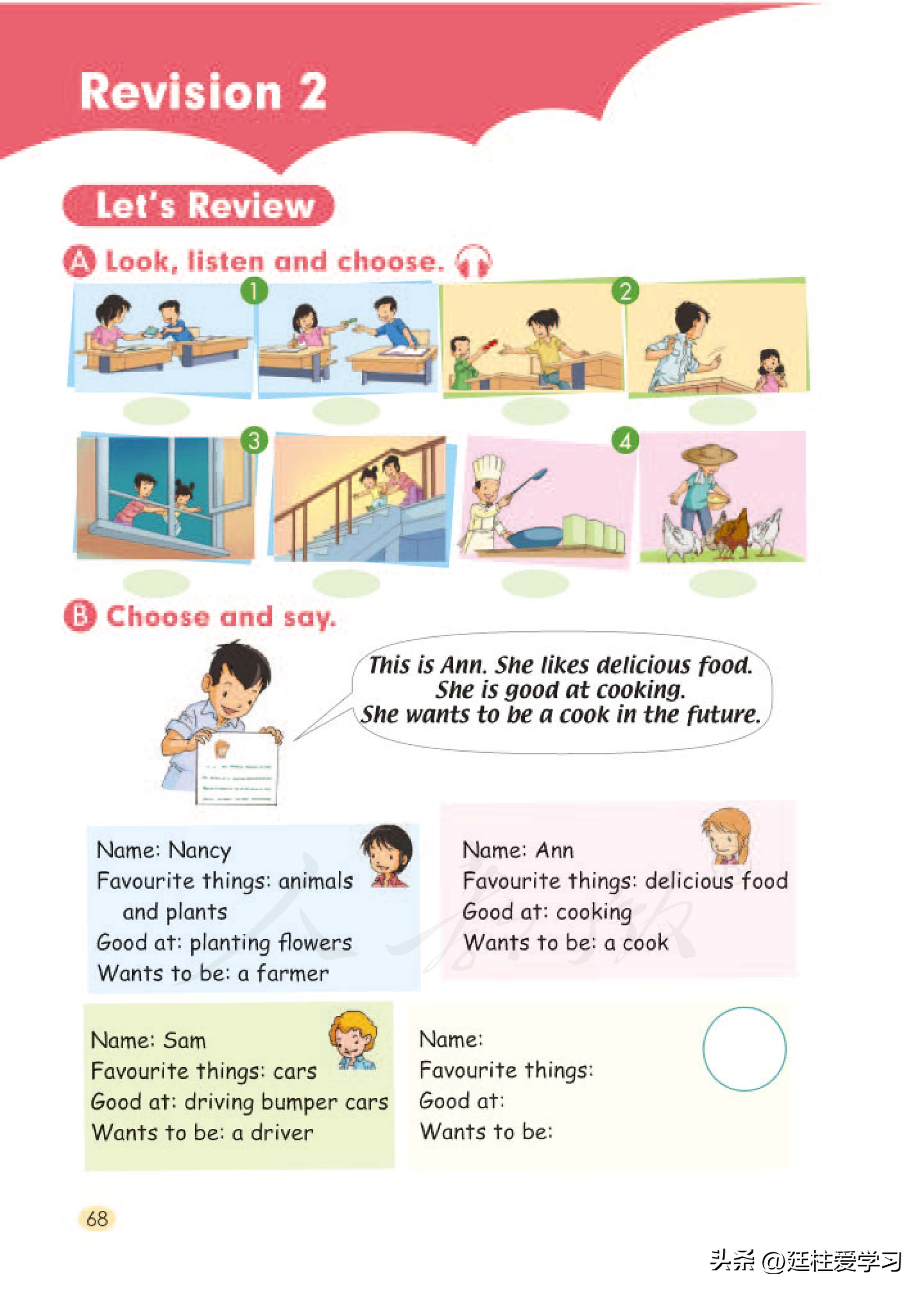 小学英语4年级下册电子版,小学英语四年级上册电子版书苏教版