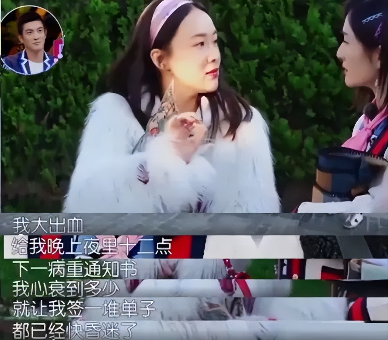 手掏血块！没想到生完娃还要遭这罪！