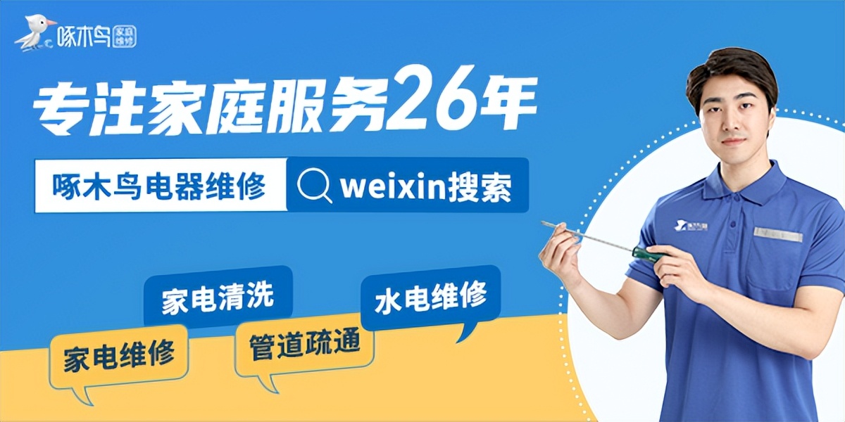 空调开多少度什么模式最省电,空调开多少度的最省电
